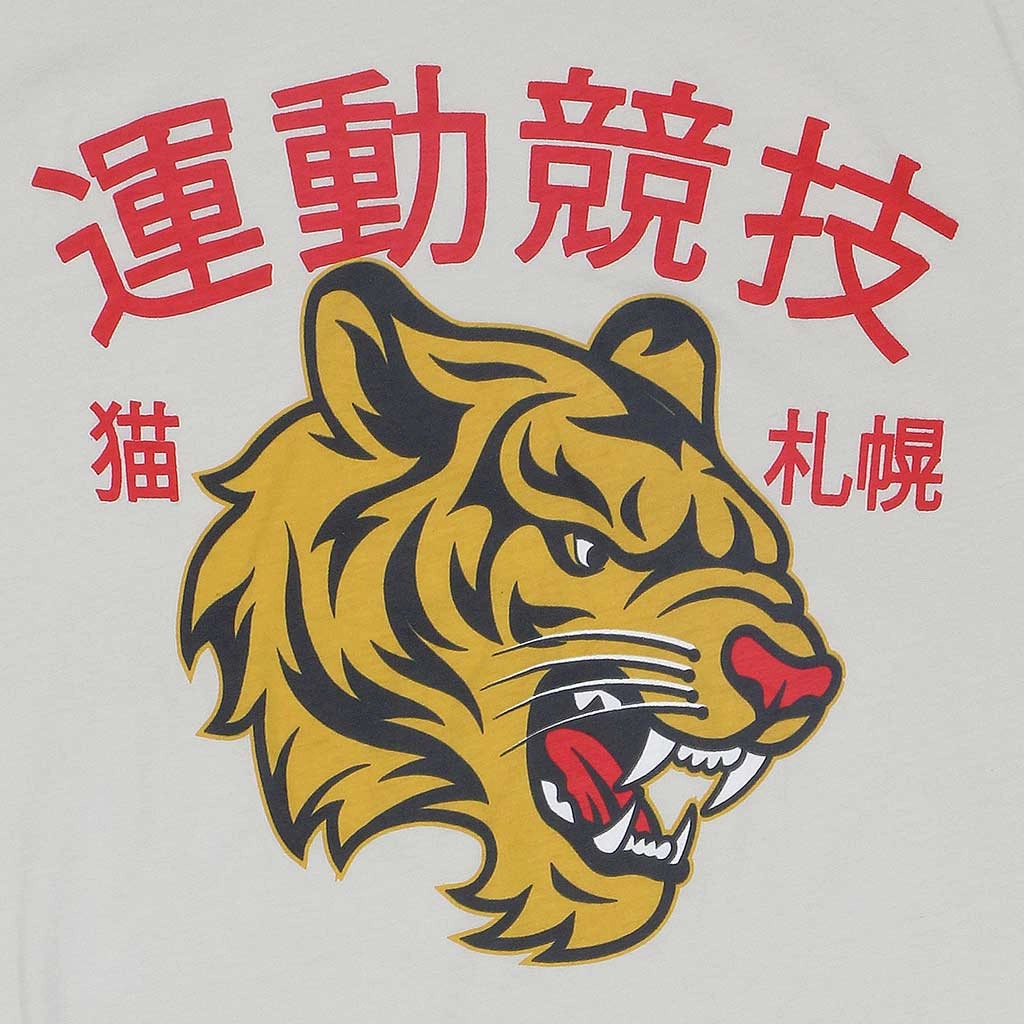 EasyCareMaterial "JAPANESE TIGER" Short Sleeve Men's Tee - Ash