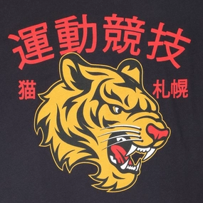 "JAPANESE TIGER" Short Sleeve Men's Tee - Sharp/Black NonIrritating Stitching casual top