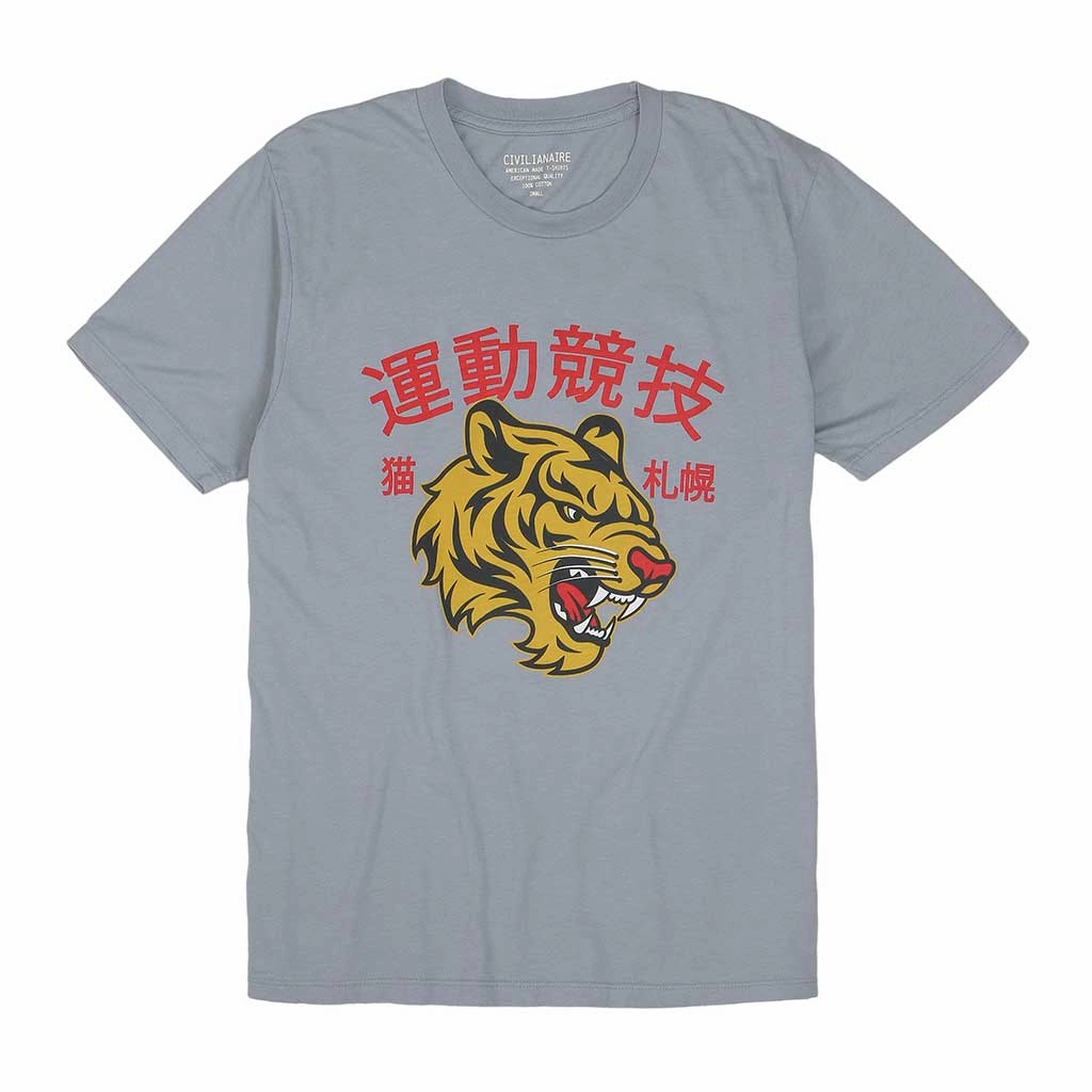 Layered Collar Soft Sweater "JAPANESE TIGER" Short Sleeve Men's Tee - Iron